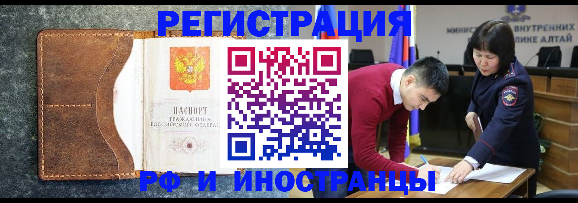 пропишу в квартире в Ржеве